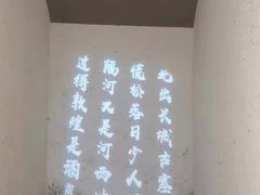 -城边边烧烤-魏晋烤肉旗舰店
