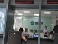 -ETC速通卡(六里桥服务网点)