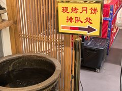 -龙华素斋(龙华路店)