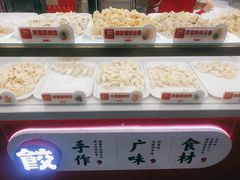 -熊大爷现包饺子(和平里店)