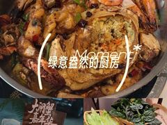 -七欣天香辣蟹火锅(南通任港路大润发店)