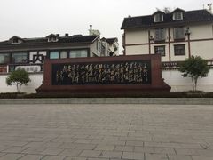 -遵义会议纪念馆