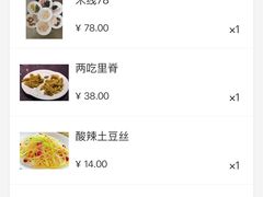 -福利来酒店(舜耕店)