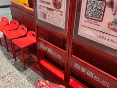 -喜家德虾仁水饺(岗厦北店)