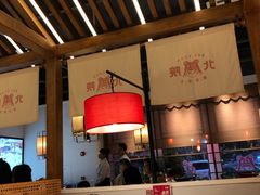 大堂-北院·果木烤鸭·25年东北菜(创意产业园店)