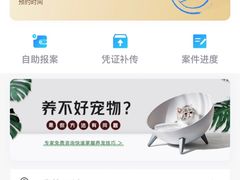 -佳雯宠物医院·皮肤科·内外科(春晓路分院)