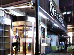 -海底捞火锅(漕宝路店)