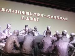 -中共一大纪念馆