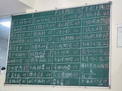 菜单-衡东土菜(杉木冲中路店)