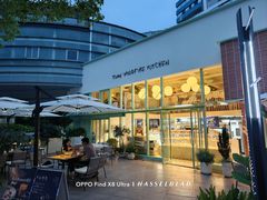 -tuan woodfire kitchen(锦绣坊店)
