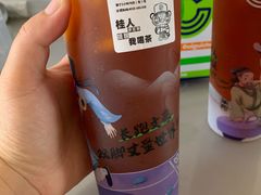 -桂桂茶(金谊广场店)