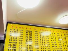 -四里沙茶面(七星西路分店)