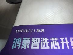 -红星美凯龙(上海沪南店)