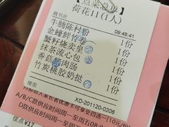 -顺德人家食府(黄金广场店)