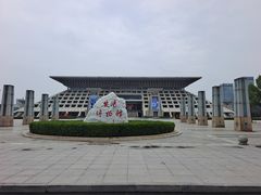 -安阳博物馆