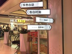-朗悦公园茂