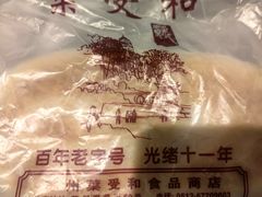 -叶受和(观前街店)
