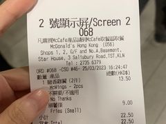 -麦当劳(星光行店)