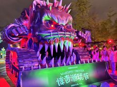 -成都欢乐谷