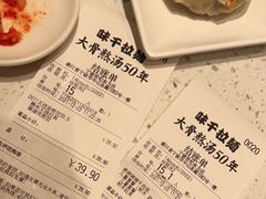 -味千拉面(世纪东方店)