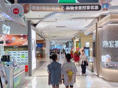 -天虹购物中心(石路店)