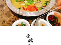 -贡椒鱼老店·雅安十大名店