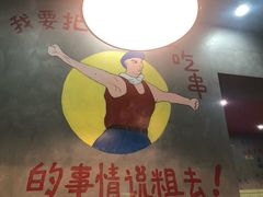 -XiaoJunGan Hotpot 钢管厂五区小郡肝火锅串串香