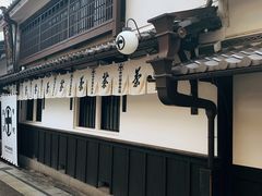 -中村藤吉(本店)