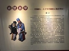 -潮州博物馆