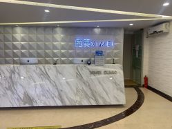 -西美医疗美容门诊部