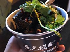 -黑色经典臭豆腐·湖南特产(坡子街店)