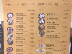 菜单-万龙洲海鲜(南新仓店)