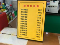 -许记大碗皮肚面馆(三条巷店)