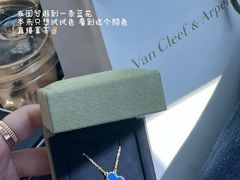 -梵克雅宝(国贸商城店)