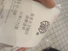 -眷茶(大卫城10楼店)