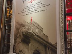 -码头故事火锅(大丰店)