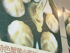 -食惠里小笼包面馆(越秀店)