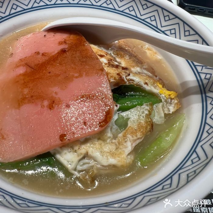 開籠雀冰室(同和金铂店)图片