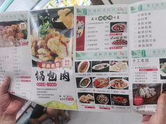 -東北风.东北味道.开封老字号(魏都路店)