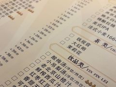 -聚宝源(西单店)