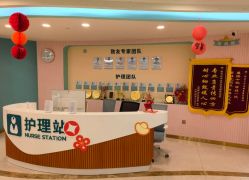 -致友月子会所(麓湖店)