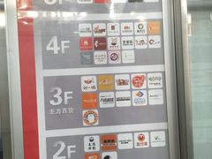 -沈阳百联购物中心(青年大街店)