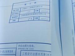 -幸福图文(上南春天苑店)