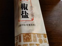 -采芝斋(延安路店)