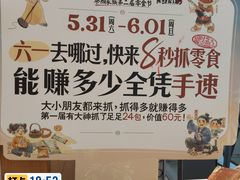 -苏州中心商场