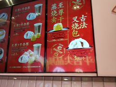 -包道广式点心专门店(东山口店)