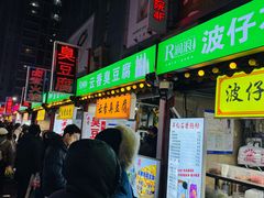 -中北世纪城夜市小吃街CENURY CITY