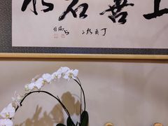 -青城山六善酒店·紫氣園中餐厅