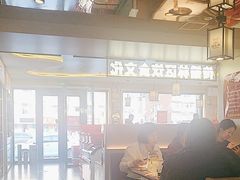 -遇东北林区铁锅炖(南开店)