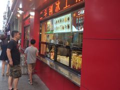 -二斗栗子(黄河道店)